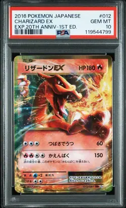Pokemon Charizard EX RR PSA10 1st Edition CP6 20th Anniversary Japanese Card - Image 3