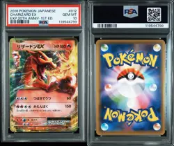 Pokemon Charizard EX RR PSA10 1st Edition CP6 20th Anniversary Japanese Card - Image 5