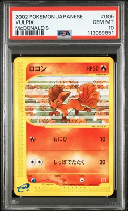 PSA 10 Vulpix 005/018 Mcdonald's Promo Pokemon Card Japanese 2002 Old Back JAPAN - Image 1