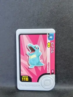 Totodile Croconaw Feraligatr Mezastar Frienda Pokemon Card Japanese Pick Tag Tip - Image 2