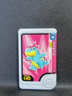 Totodile Croconaw Feraligatr Mezastar Frienda Pokemon Card Japanese Pick Tag Tip - Image 4
