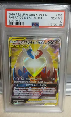 Pokemon Latias Latios GX SA PSA10 SM9 Tag Bolt 105 095 Japanese Rare Card - Image 1