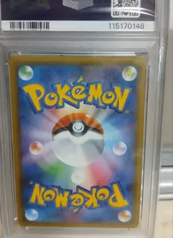 Pokemon Latias Latios GX SA PSA10 SM9 Tag Bolt 105 095 Japanese Rare Card - Image 3