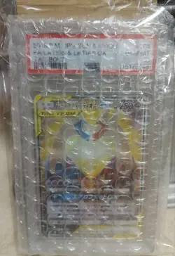 Pokemon Latias Latios GX SA PSA10 SM9 Tag Bolt 105 095 Japanese Rare Card - Image 5