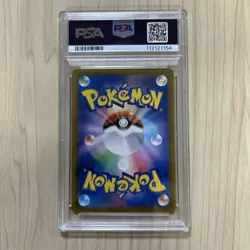 Pokemon Pikachu PSA10 Illustration Contest 2024 Promo Japanese Rare Card - Image 2