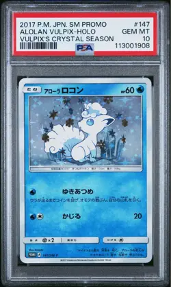 Pokemon Alolan Vulpix PSA10 Promo 147 SM P Sun Moon Japanese Holo Card - Image 1