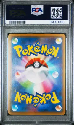 Pokemon Alolan Vulpix PSA10 Promo 147 SM P Sun Moon Japanese Holo Card - Image 2