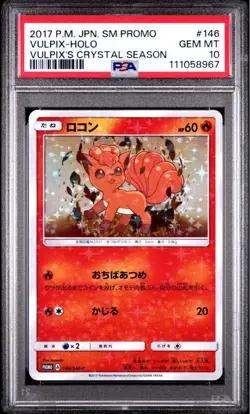 Pokemon Vulpix Holo Promo PSA10 SM146 2017 Japanese Sun Moon Rare Card - Image 1