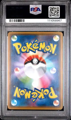 Pokemon Vulpix Holo Promo PSA10 SM146 2017 Japanese Sun Moon Rare Card - Image 2