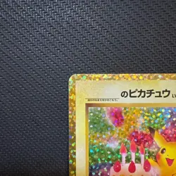 Birthday Pikachu 007/025 25th Anniversary Pokemon Card Japanese 2021 - Image 2