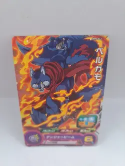 BM5-042 Bergamo Super Dragon Heroes Dragon Ball Anime TCG CCG Card - Image 1