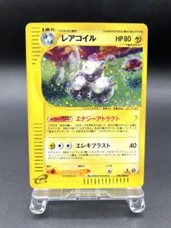Magneton 1st Ed Mysterious Mountains 038/088 Holo Japanese Pokemon e Card #9 - Image 1