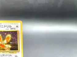 Lt. Surge Fearow Gym Heroes No.022 Holo Excellent Japanese Pokemon Card #5 - Image 3