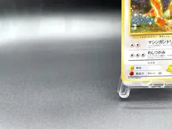 Lt. Surge Fearow Gym Heroes No.022 Holo Excellent Japanese Pokemon Card #5 - Image 5