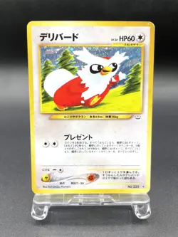 Delibird Neo Revelation No.225 Holo Excellent Japanese Pokemon Card #2 - Image 1