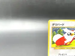 Delibird Neo Revelation No.225 Holo Excellent Japanese Pokemon Card #2 - Image 2