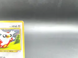 Delibird Neo Revelation No.225 Holo Excellent Japanese Pokemon Card #2 - Image 3