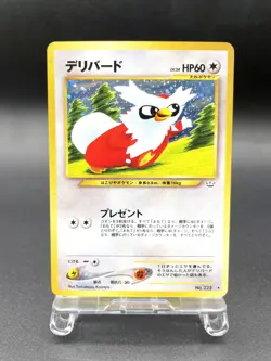 Delibird Neo Revelation No.225 Holo Excellent Japanese Pokemon Card #3 - Image 1