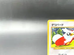 Delibird Neo Revelation No.225 Holo Excellent Japanese Pokemon Card #3 - Image 2