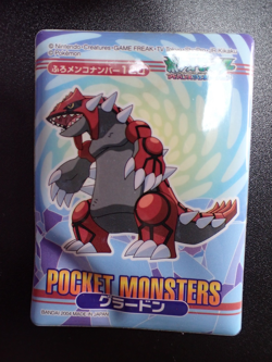 Pokemon Bandai Promo Waterproof Bathroom Menko Card 2004 Groudon #5524 - Image 1