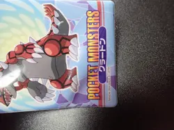 Pokemon Bandai Promo Waterproof Bathroom Menko Card 2004 Groudon #5524 - Image 2