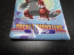 Pokemon Bandai Promo Waterproof Bathroom Menko Card 2004 Groudon #5524 - Image 3