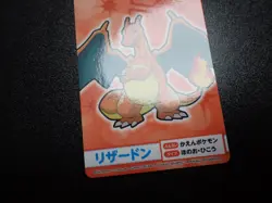 Pokemon Bandai Namco Amusement Mega Get Card Charizard Charmander No.8 5100 VG - Image 4