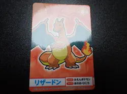 Pokemon Bandai Namco Amusement Mega Get Card Charizard Charmander No.8 5100 VG - Image 2
