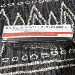 Magic the Gathering MTG Final Fantasy Play Booster Box Japanese Edition - Image 4