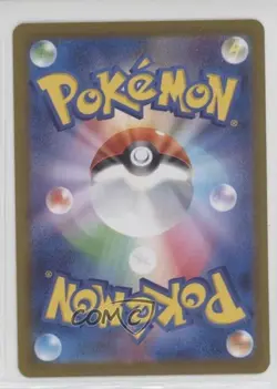 Crispin Japanese Poke Ball Foil Pokemon SV8a: Terastal Fest ex #163 3d8 - Image 2