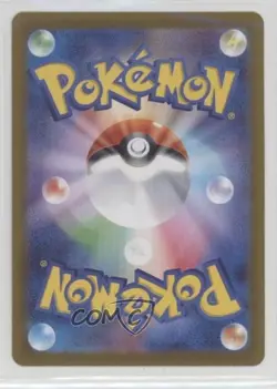 Area Zero Underdepths Japanese Poke Ball Foil Pokemon SV8a: Terastal Fest ex 3d8 - Image 2