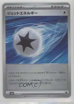 Jet Energy Japanese Poke Ball Foil Pokemon SV8a: Terastal Fest ex #185 3d8 - Image 1