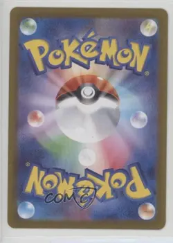 Jet Energy Japanese Poke Ball Foil Pokemon SV8a: Terastal Fest ex #185 3d8 - Image 2