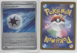 Jet Energy Japanese Poke Ball Foil Pokemon SV8a: Terastal Fest ex #185 3d8 - Image 3