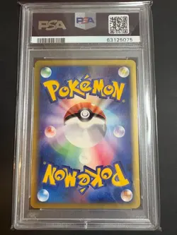 PSA 9 Pokemon Mcdonald's Promo Pikachu Holo 010/018 Japanese 2002 F/S #010 JAPAN - Image 2