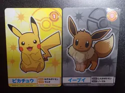 Pokemon Bandai Namco Mega Get Card Pikachu Eevee Jolteon Flareon Vaporeon #4474 - Image 1