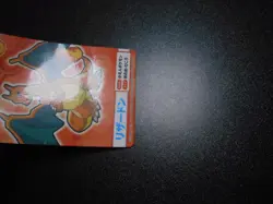 Pokemon Bandai Namco Amusement Mega Get Card Charizard Charmander No.8 4115 PLAY - Image 4