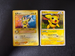(LP/MP) 2set Pichu No.172 Neo Genesis & 031/070 Japanese Pokemon Card - Image 1