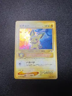 (LP/MP) 2set Pichu No.172 Neo Genesis & 031/070 Japanese Pokemon Card - Image 2
