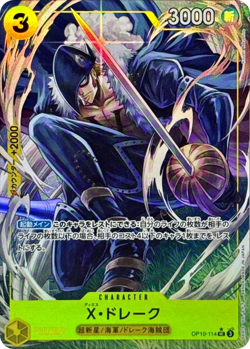 X･Drake PRB02 OP10-114 UC Parallel One PIECE Card The Best Vol.2 Japan/A2 - Image 1