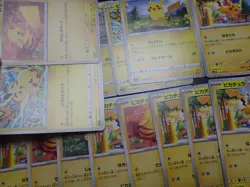 Pokemon Card Non Holo Shining Pikachu Lot Of 46 SET 023/071 025/165 etc #5251 - Image 2