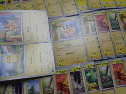 Pokemon Card Non Holo Shining Pikachu Lot Of 46 SET 023/071 025/165 etc #5251 - Image 5