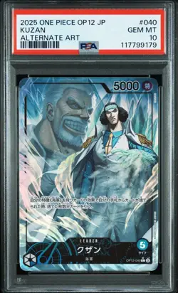 One Piece Card Kuzan 040 Alternate Art PSA10 Rare Collectible TCG - Image 2