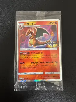 Sealed Charizard 366/SM-P Mewtwo Strikes Back Promo Japanese Pokemon Card - Image 1