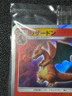 Sealed Charizard 366/SM-P Mewtwo Strikes Back Promo Japanese Pokemon Card - Image 2