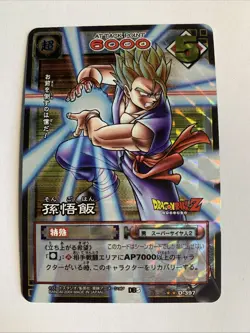 Dragon Ball Z Card Game Prism D-397 Version Vending Machine - Image 1