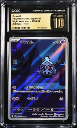 Pokemon Card CGC 10 PRISTINE DUSKULL #068 AR Night Wanderer SV6a Japanese - Image 1