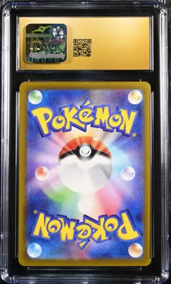 Pokemon Card CGC 10 PRISTINE DUSKULL #068 AR Night Wanderer SV6a Japanese - Image 2