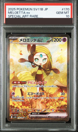 PSA 10 Pokemon Card Meloetta ex SAR 170/086 sv11B Black Bolt Japanese 2025 Japan - Image 1
