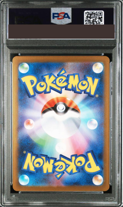 PSA 10 Pokemon Card Meloetta ex SAR 170/086 sv11B Black Bolt Japanese 2025 Japan - Image 2